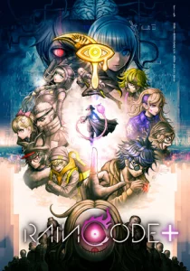 Master Detective Archives: RAIN CODE Plus