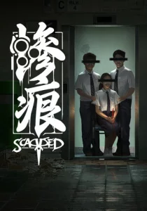 Scarred