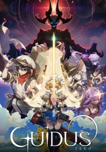 Guidus Zero