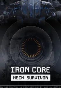 Iron Core: Mech Survivor