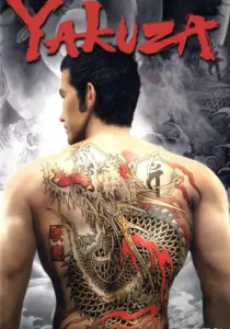 Антология Yakuza